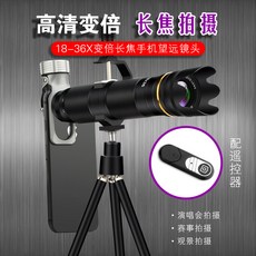 휴대폰초근접접사렌즈