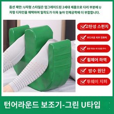 간병 간호 갈이 성인용 갈이 기구 패드 뒤집기, 그린+방수PU+밴딩+두꺼운 핏, 1개