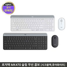 mk470 TOP01