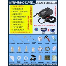 비아트 스팀청소기 세차기 고압 가정용 청소기 다기능 주방 세척기, 100kg 고압 다기능 브러시리스 가변형 바닥