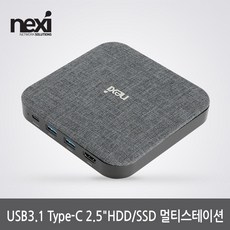 삼성덱스스테이션