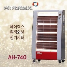 헵시바 에어렉스 AH-740 원적외선 온풍전기히터 산업용업소용 전기난로 9평형 전기설치 필요