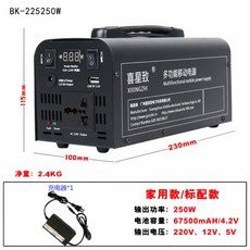 레노버중고파워250w
