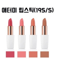[ 애터미 립스틱 ] [애터미] 립스틱(19SS) 3.4g 524 스프링 베이지, 1개