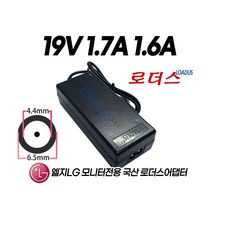 LG 24EA56VQ 24EA56VA 24EA56HA 24ML600SW 24ML600S 24MP77SM 24MP77SM-S 27MP77HM 모니터전용 19V 1.7A 국산어댑터, 1개, 어댑터 + 2구 파워코드 1.0M