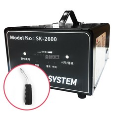 스팀코리아 스팀 해빙기 청소기 SK-2600 + 스팀건 1개