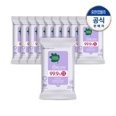그린핑거 유아용품 휴대용 소독티슈 20매, 10개