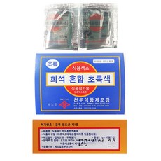 [온데] 식용색소 분말 -초록 천우 30g X 10개 색소가루 즐거운 쇼핑, 1