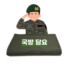 그로우핸즈 군용 모포 담요, 1개, 밀리터리 카키