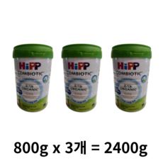 힙 유기농 콤비오틱 분유 1단계, 2400g, 1개