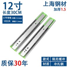 2단슬라이드레일