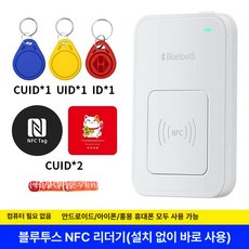 루키라이프 무선카드단말기 카드단말기 결제기 단말기, 1개, NFC 블루투스 리더기+3개 2장