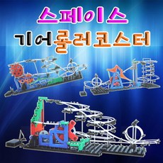롤러코스터타이쿤3
