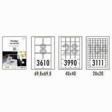 [KT알파쇼핑]QR전용라벨 QR-3990 20매 28칸 폼텍 - 큐델릭스t71