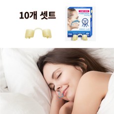 수면무호흡증치료