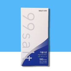 유아소금가글