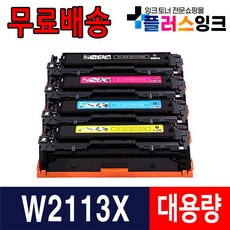 HP W2110A W2110X HP206A HP206X M255nw M255dw M283fdw M282nw M283cdw M283fdn 프린터 재생 토너, 08. 빨강/슈퍼대용량/재생, 1개