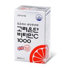 고려은단 비타민C 1000, 4개