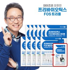오한진프리바이오틱스