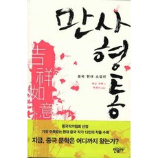 모옌