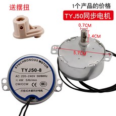 선풍기날개조임부품