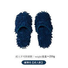 걸레슬리퍼 .가정용 주방 바닥 청결 청소 편리한 바닥닦기 슬리퍼 일체형, T01-프리사이즈, C03-진청 적합 37-42사이즈