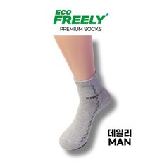 에코프릴리