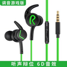 레이저헤머헤드프로v2