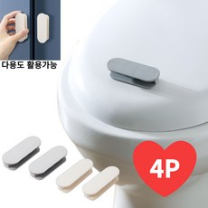 홈리헛 변기커버 손잡이 뚜껑 심플 편리한 다용도 4p 화이트 2개 그레이 2개, 화이트2개+그레이2개