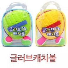 토이세븐캐치볼