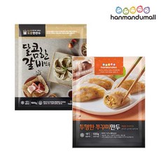 한만두 달콤한갈비만두1000g+투명한 쭈꾸미만두 잎새1000g, 2개, 1kg