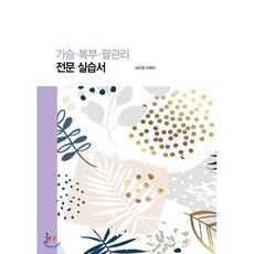 복부영상진단