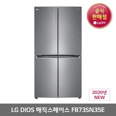 [신제품] LG 디오스 상냉장하냉동냉장고 F873SN35E 전국무료배송설치 인증점, 기타