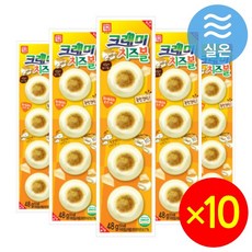 크래미치즈볼