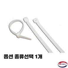 케이블타이종류