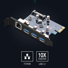 usb3.1pci카드