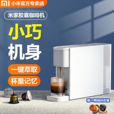 미지아커피머신