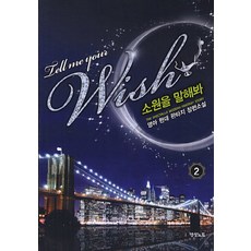 소설말해봐