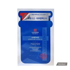아미노더블모이스처마스크
