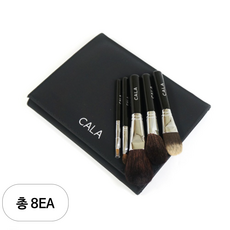 CALA 여행용 코스메틱 브러쉬 세트, 8개