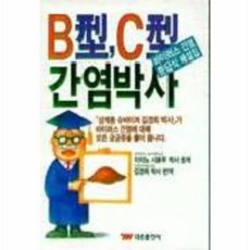 이노플리아 B형C형간염박사, One color | One Size@1