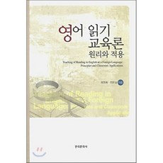 한글이용사