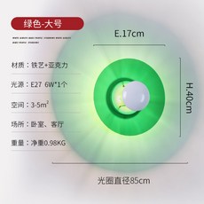 미드센추리벽등