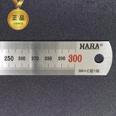 하라 30cm 스텐자 철자 철직자 스틸자 반영구 쇠자