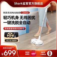 스윙청소기