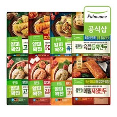 풀무원 만두 8종 8봉 골라담기, 8개, 400g