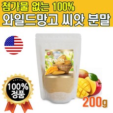 코스트코쫀득한건망고