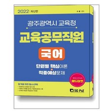 광주광역시발레공연