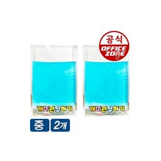 팬시로비개미관찰하기