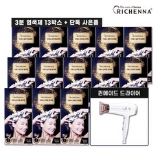 퀸메이드드라이기